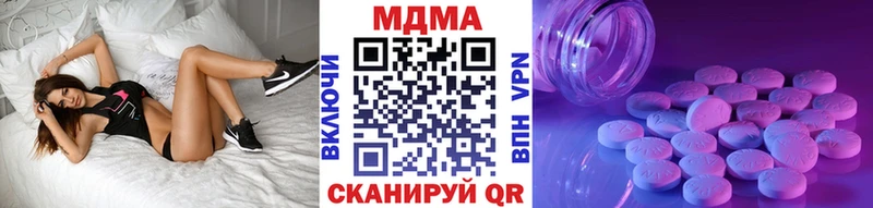 МДМА кристаллы  МЕГА   Коломна 