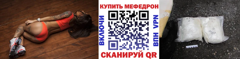 Меф кристаллы  Коломна 