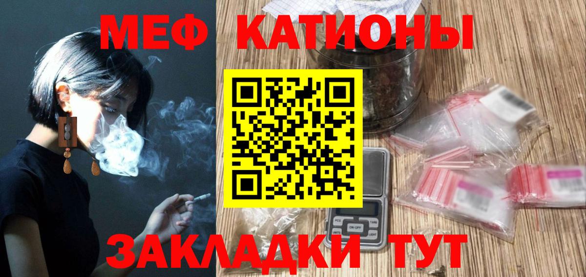 Мефедрон мука Коломна