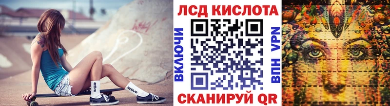 магазин    Коломна  Марки 25I-NBOMe 1500мкг 