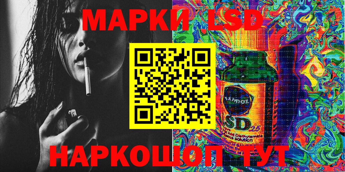Марки 25I-NBOMe 1,5мг  Вход с VPN  Коломна  Марки 25I-NBOMe 1,5мг 