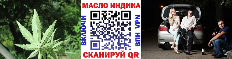 ТГК Wax  Коломна 