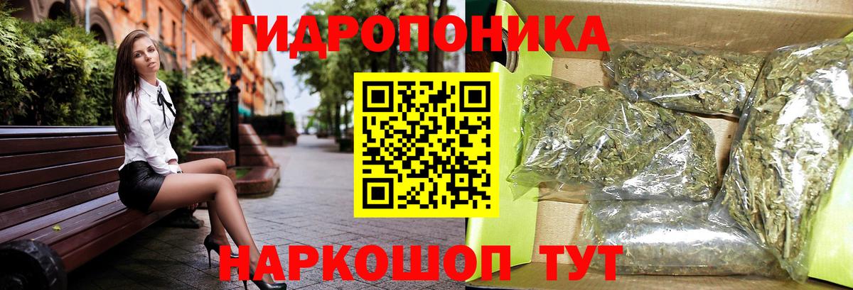 Гашиш  Cocaine  Коломна  МАРИХУАНА  ГАШИШ  Вход с VPN  Мефедрон кристаллы 