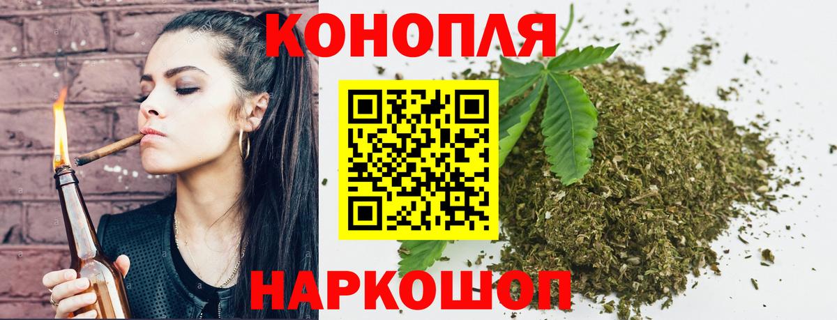Канабис SATIVA & INDICA Коломна