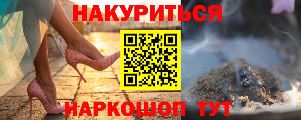 Бошки марихуана марихуана  Конопля Bruce Banner  Бошки марихуана Bruce Banner  Вход с VPN  Коломна  Марихуана SATIVA & INDICA 